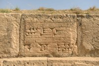 Iscrizioni cuneiformi dell’acquedotto di Jerwan costruito dal re assiro Sennacherib